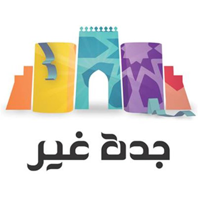 مهرجان جدة غير