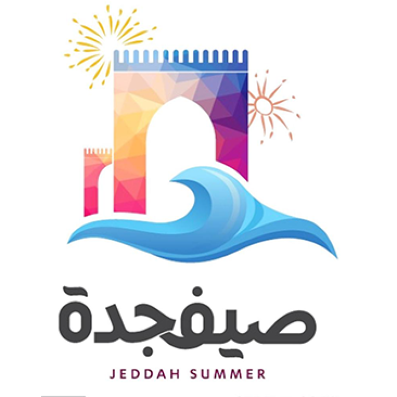 مهرجان صيف جدة